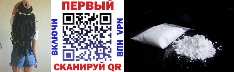 купить  сайты  Лабинск  АМФ VHQ 
