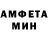 Amphetamine Розовый Maxfazenda 2020
