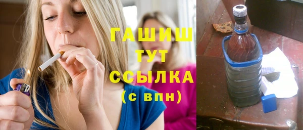 бутик Беломорск