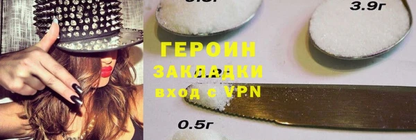 гидропоника Балабаново