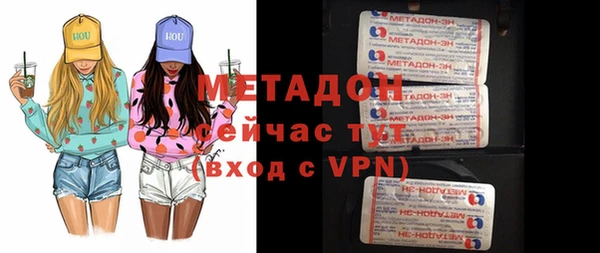бутик Беломорск