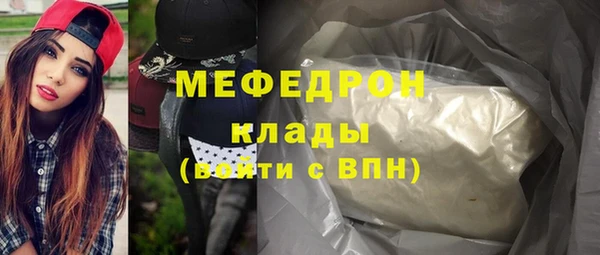 гашик Белокуриха