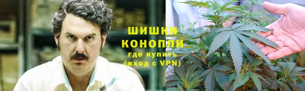 бутик Беломорск