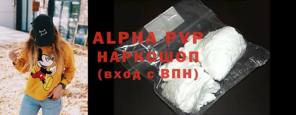 бутик Беломорск