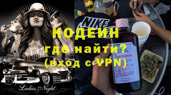 гашик Белокуриха