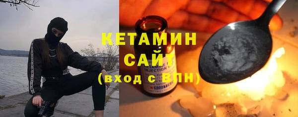 бутик Беломорск