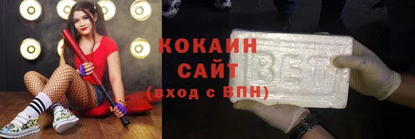 бутик Беломорск