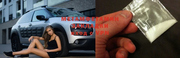 гашик Белокуриха
