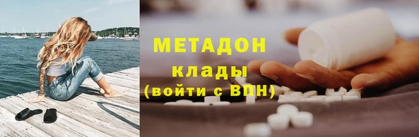 бутик Беломорск