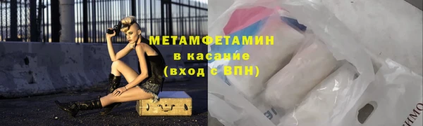 гашик Белокуриха