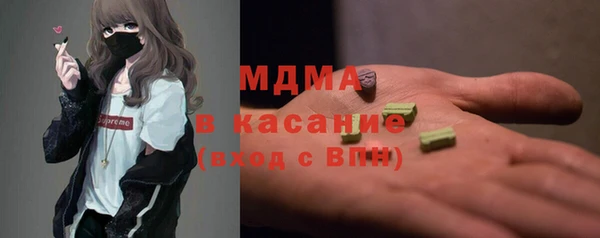 бутик Беломорск