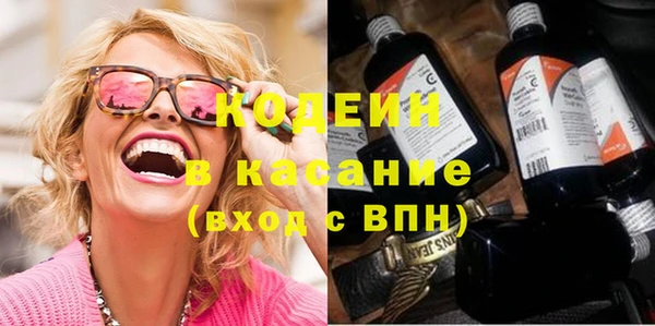 гашик Белокуриха
