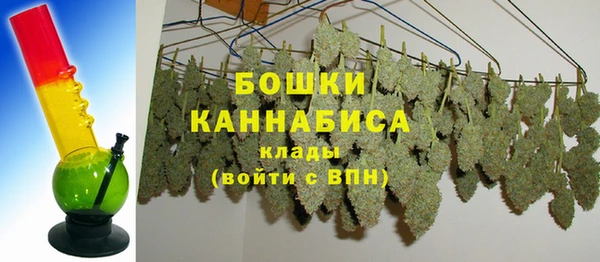 бутик Беломорск