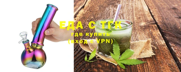 гашик Белокуриха
