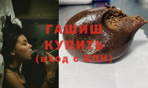 бутик Беломорск