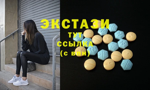 бутик Беломорск