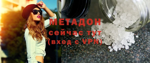 бутик Беломорск