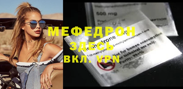 гашик Белокуриха