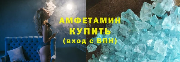 кокаин премиум Осинники