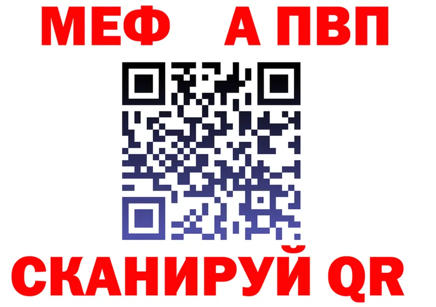 A-PVP VHQ зеркало площадка omg Лабинск