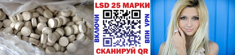 Лсд 25 экстази ecstasy  как найти закладки  Лабинск 