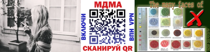 купить  цена  mega вход  МДМА Molly  Лабинск 