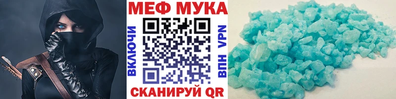 Мефедрон 4 MMC  Лабинск 