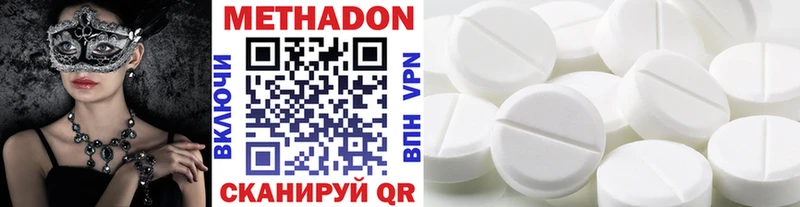 наркота  мориарти формула  OMG как войти  Метадон кристалл  Лабинск 