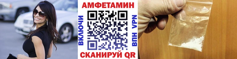 Метамфетамин Methamphetamine  где продают наркотики  Лабинск 
