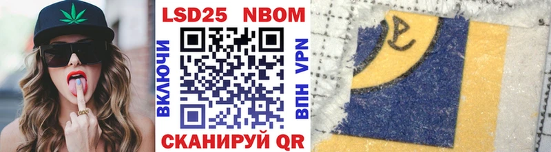 Наркотические марки 1,8мг  Лабинск 