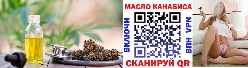 купить наркотики сайты  Лабинск  ТГК THC oil 